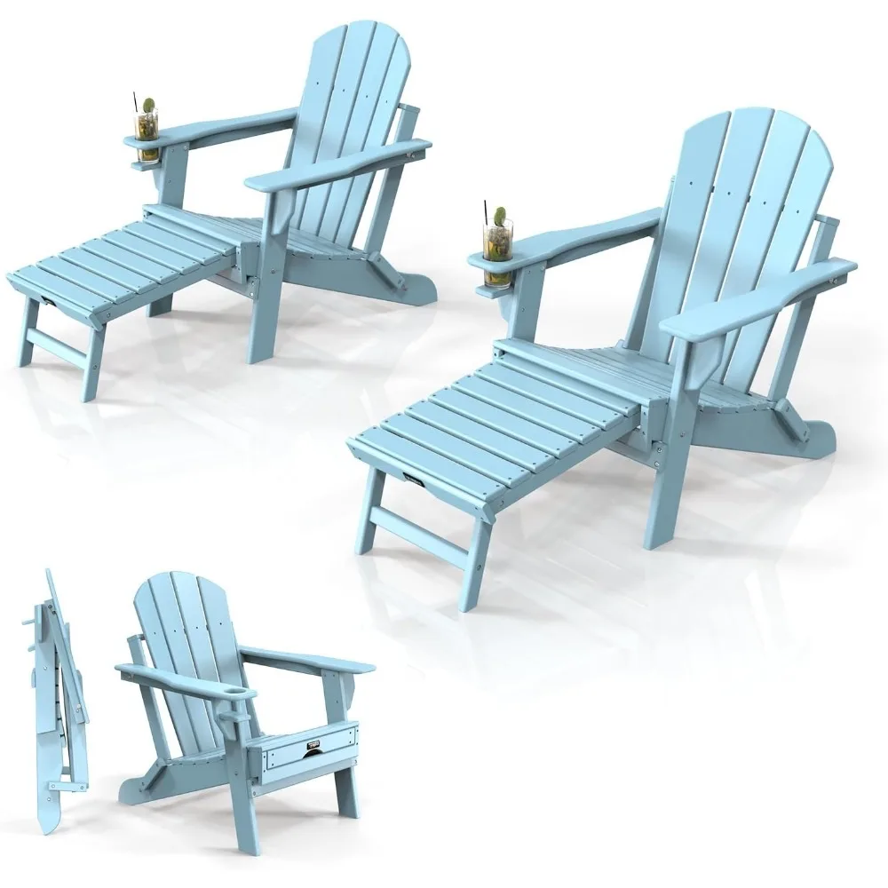 Набор складных стульев Adirondack из 2 шт. с пуфиком, водонепроницаемым пластиковым стулом из полиэтилена высокой плотности для улицы со скрытыми подставками для ног, складной
Набор складных стульев Adirondack из 2 шт. с пуфиком, водонепроницаемым пластиковым стулом из полиэтилена высокой плотности для улицы со скрытыми подставками для ног, складной