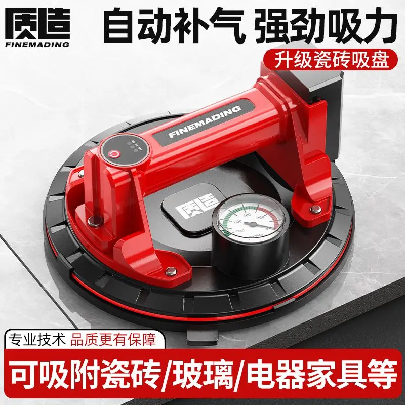 Quality electric suction cup strong glass tile suction lift heavy type fixed paste large board special vacuum air pump
Quality electric suction cup strong glass tile suction lift heavy type fixed paste large board special vacuum air pump