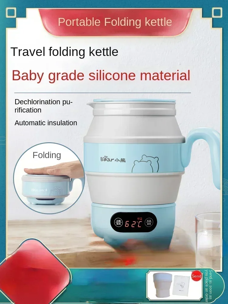220V Folding Water Bottle Portable Small Boiling Water Bottle Travel Mini Constant Temperature Electric Water Bottle
220V Folding Water Bottle Portable Small Boiling Water Bottle Travel Mini Constant Temperature Electric Water Bottle