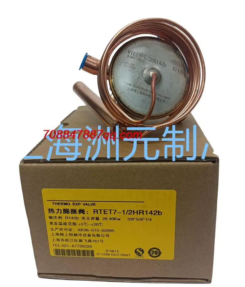 Original NEW NRFE RTET1-1/2 2 3 4 5 6 7 10 12HR142B RTET5ZC
Original NEW NRFE RTET1-1/2 2 3 4 5 6 7 10 12HR142B RTET5ZC