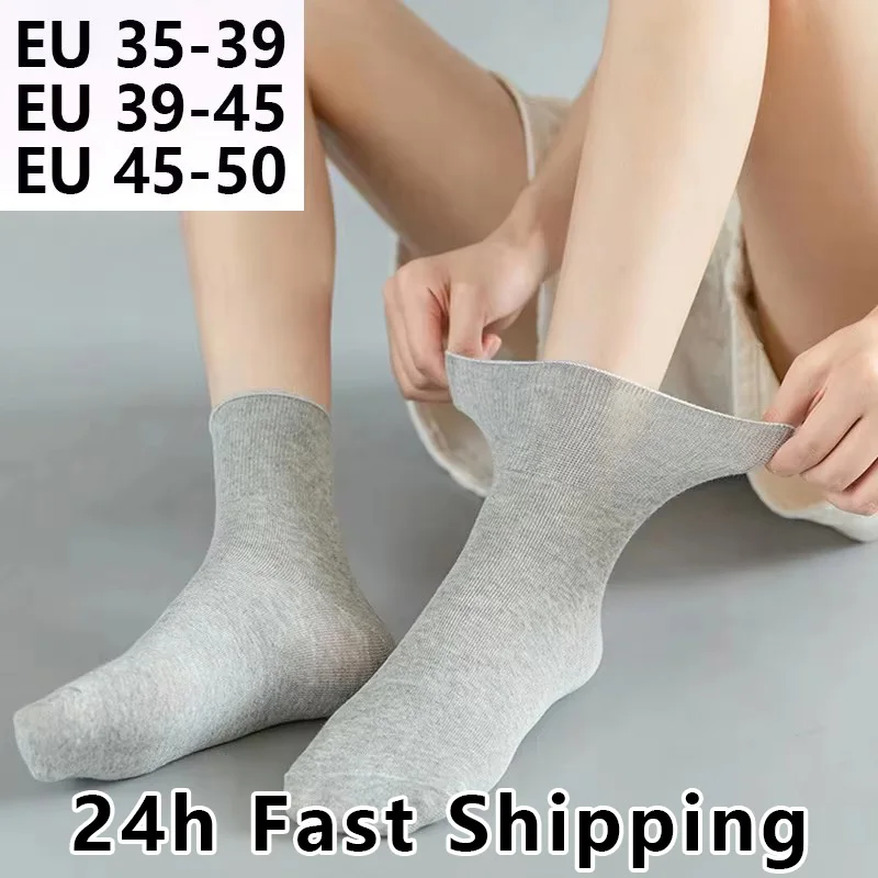 5 Pairs Loose Mouth Old Women Diabetes Socks Tube Foot Discomfort Diabetic Feet Edema Swelling Women Old Men Cotton Socks Female
5 Pairs Loose Mouth Old Women Diabetes Socks Tube Foot Discomfort Diabetic Feet Edema Swelling Women Old Men Cotton Socks Female