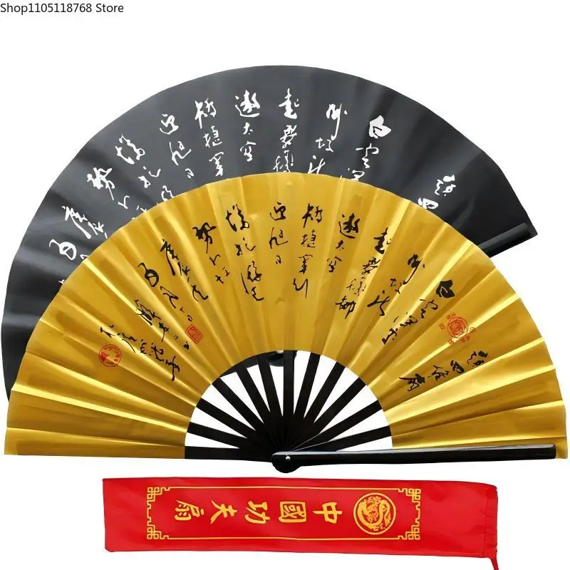 Вентилятор Тай Чи, китайский кунг-фу, складные веера для правой руки, реквизит для боевых искусств, веер
Вентилятор Тай Чи, китайский кунг-фу, складные веера для правой руки, реквизит для боевых искусств, веер