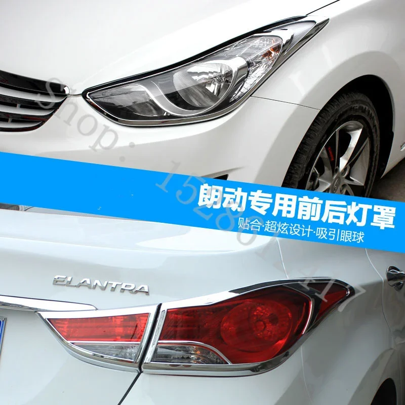 For Hyundai Elantra AVANTE I35 2012~2015 Accessories ABS Chrome Front Rear Tail Light Lamp Cover Trim Tail Headlight cover
For Hyundai Elantra AVANTE I35 2012~2015 Accessories ABS Chrome Front Rear Tail Light Lamp Cover Trim Tail Headlight cover