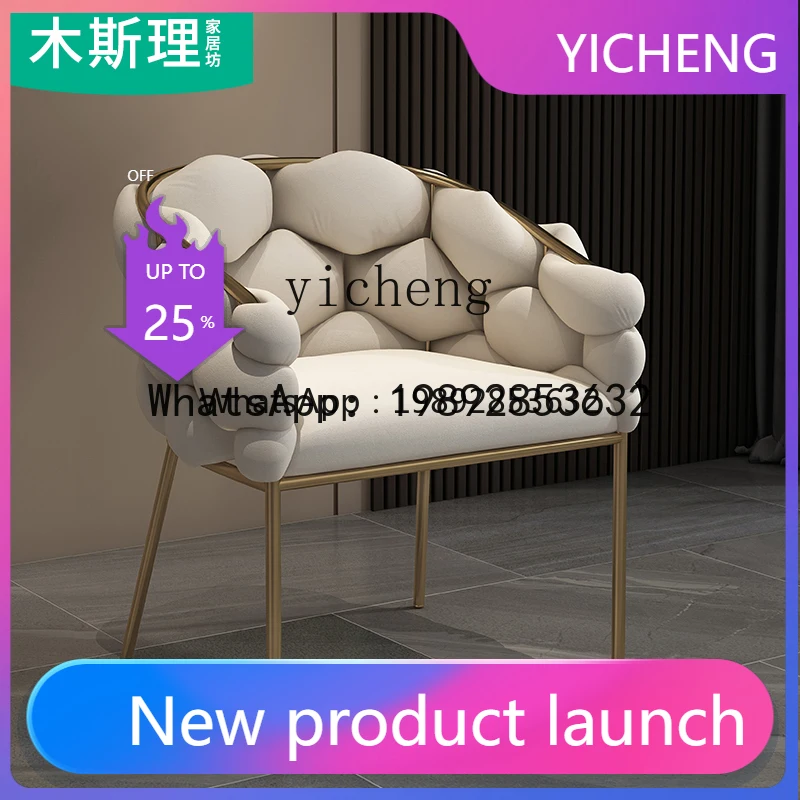 YZ Makeup chair Girls bedroom Internet celebrity ins style manicure chair Leisure light luxury dining chair
YZ Makeup chair Girls bedroom Internet celebrity ins style manicure chair Leisure light luxury dining chair