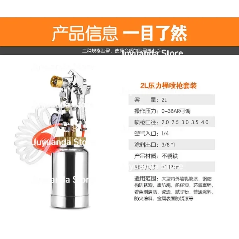 Marble Color Paint Water in Water Spray Gun with 2L Pressure Tank - Professional Paint Spray Gun for Home Improvement
Marble Color Paint Water in Water Spray Gun with 2L Pressure Tank - Professional Paint Spray Gun for Home Improvement