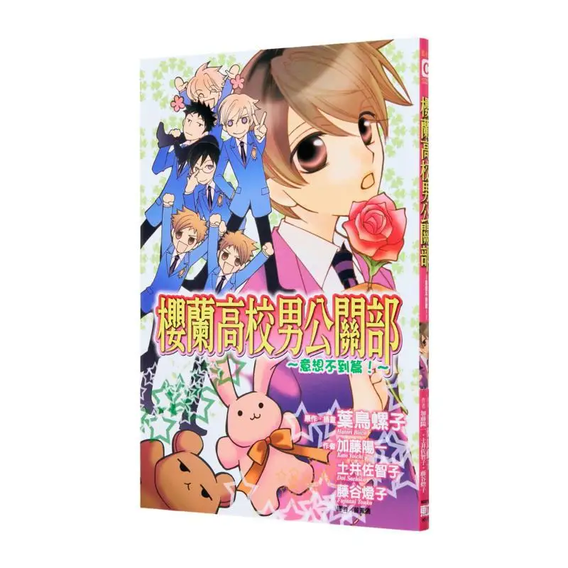 A Comprehensive Collection Of Unexpected Stories From The Male Public Relations Department Of Sakuran High School 9789861060088
A Comprehensive Collection Of Unexpected Stories From The Male Public Relations Department Of Sakuran High School 9789861060088