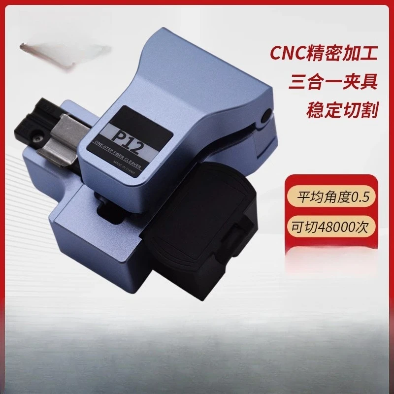 VAEYI fiber cutting knife high precision hot melt one-step fiber cutting machine 
VAEYI fiber cutting knife high precision hot melt one-step fiber cutting machine