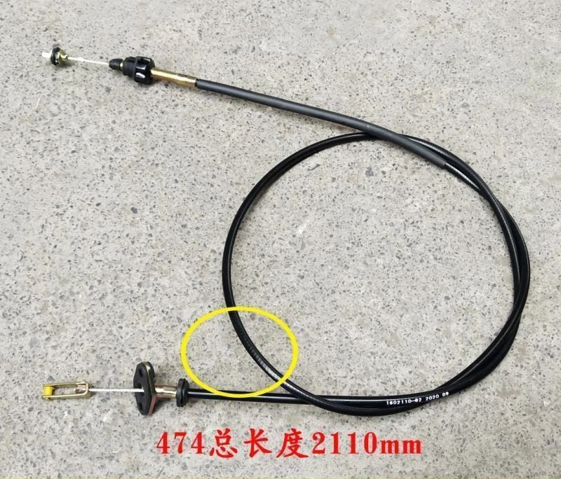 CHENGGONG V mini-truck K1 K2 V3 V4 clatch cable for 1.3L 474 engine 1602110-02 2110mm
CHENGGONG V mini-truck K1 K2 V3 V4 clatch cable for 1.3L 474 engine 1602110-02 2110mm