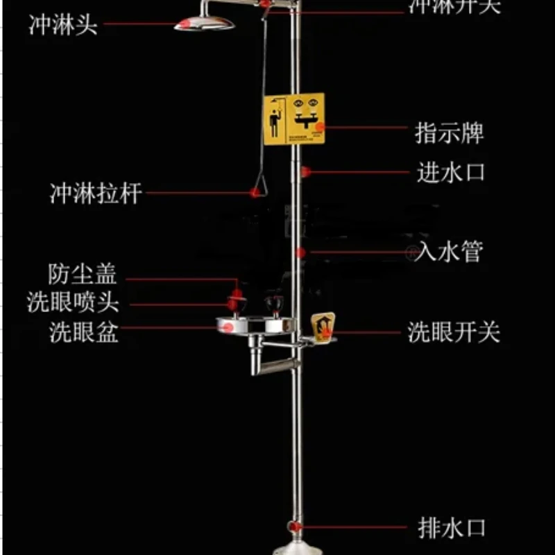 Laboratory all stainless steel combined floor-to-ceiling emergency shower eyewash
Laboratory all stainless steel combined floor-to-ceiling emergency shower eyewash