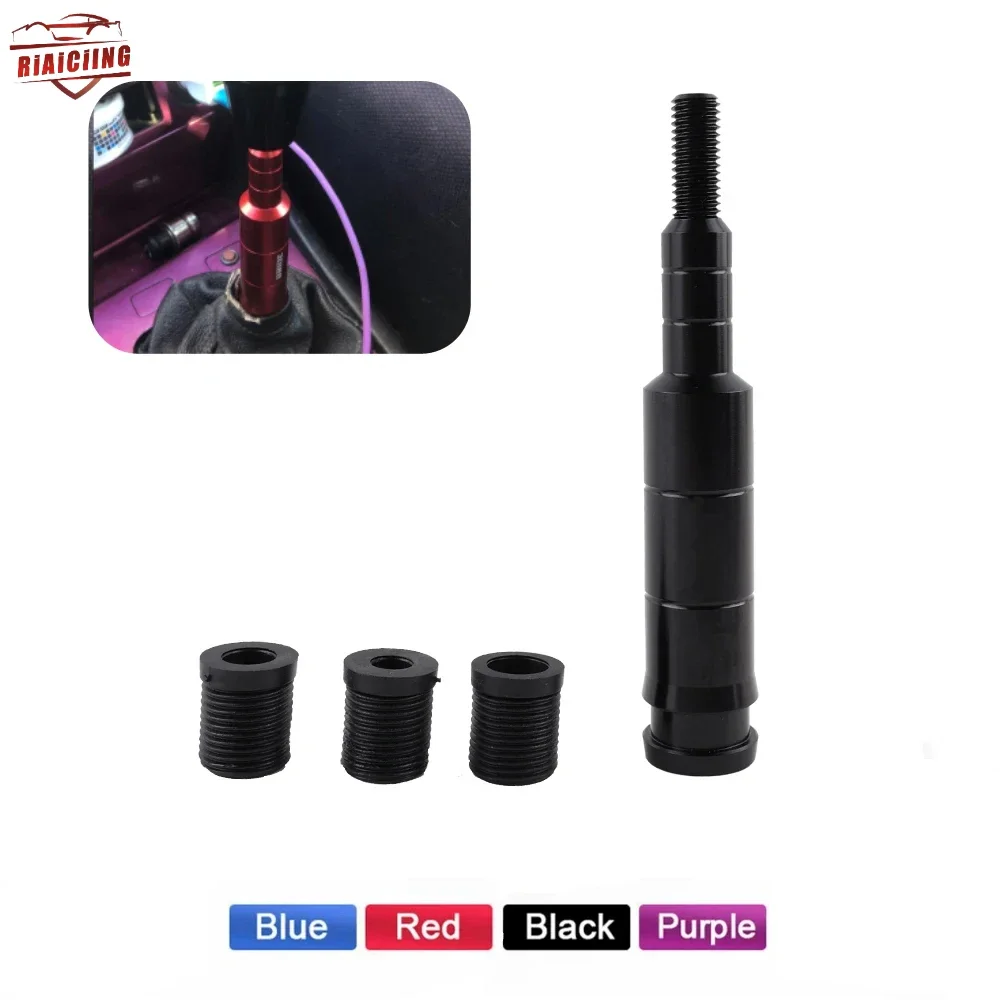 Универсальный удлинитель рычага переключения передач для гонок — алюминиевый регулируемый удлинитель ручки переключения передач RAVERACING
Универсальный удлинитель рычага переключения передач для гонок — алюминиевый регулируемый удлинитель ручки переключения передач RAVERACING