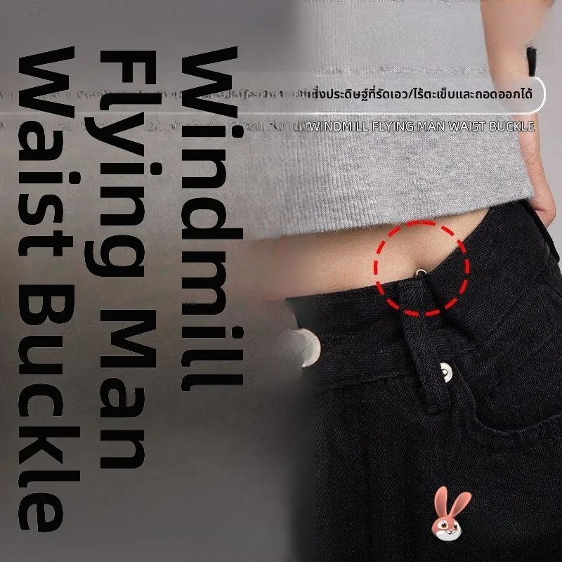 Невидимый регулируемый пояс-корсет для юбок и брюк, не требующий пошива, с клипсами для регулировки размера талии, аксессуар для одежды
Невидимый регулируемый пояс-корсет для юбок и брюк, не требующий пошива, с клипсами для регулировки размера талии, аксессуар для одежды