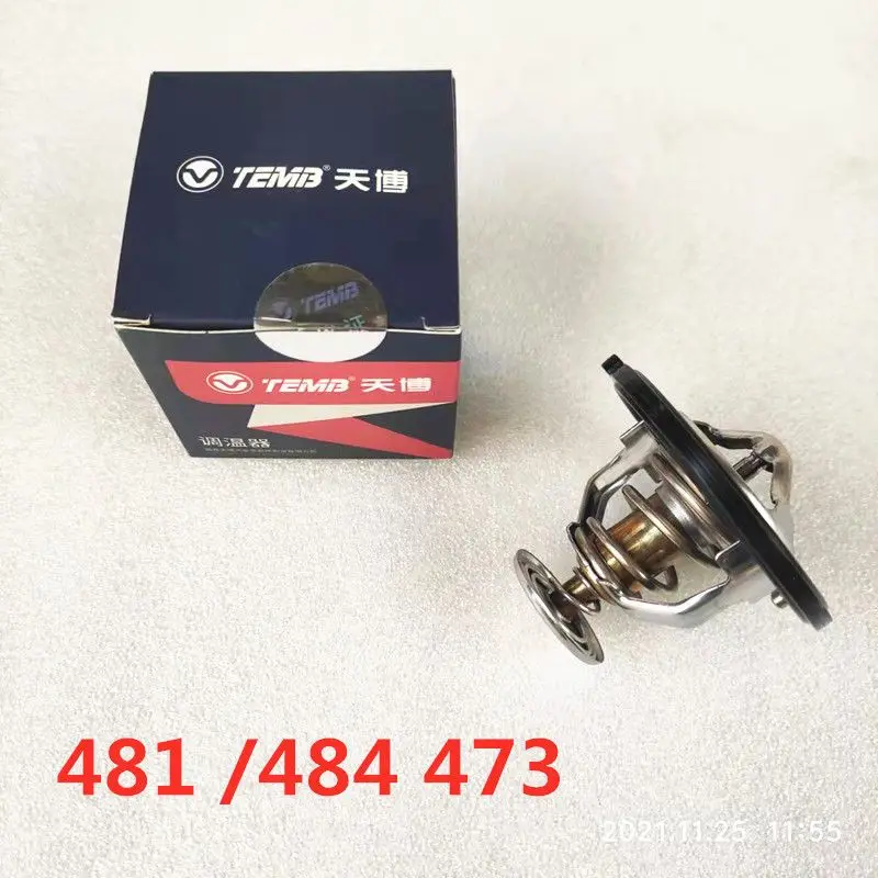 Engine Thermostat for Chery Tiggo A3 A5 J11 1.6 1.8 2.0 SQR481 SQR484 SQR477 SQR473 481H-1306020 30102A-87D
Engine Thermostat for Chery Tiggo A3 A5 J11 1.6 1.8 2.0 SQR481 SQR484 SQR477 SQR473 481H-1306020 30102A-87D