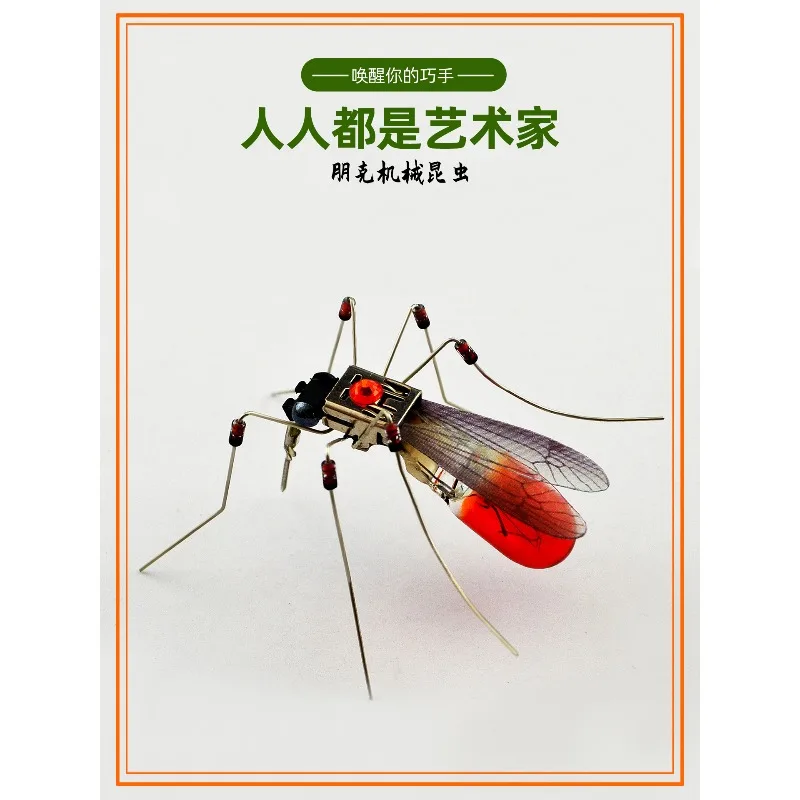 Биомиметический робот с насекомыми, электронная модель сборочного металла от комаров, сделай сам, ручная механическая вечеринка, 3D сборка
Биомиметический робот с насекомыми, электронная модель сборочного металла от комаров, сделай сам, ручная механическая вечеринка, 3D сборка