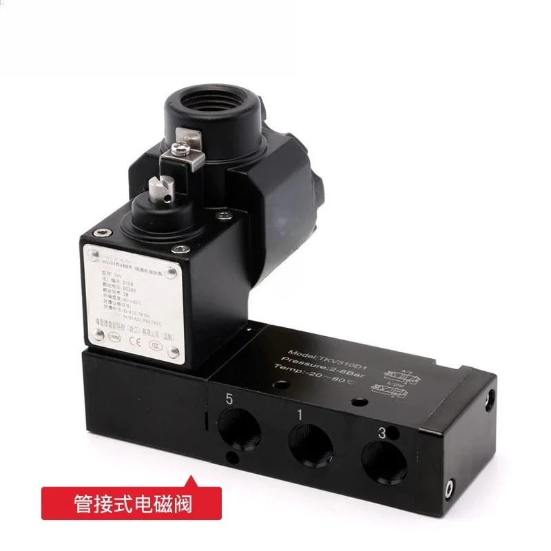 Pneumatic flameproof solenoid valve Exd IICT6 TKV310-08 explosion-proof two-position three-way/five-way plate reversing
Pneumatic flameproof solenoid valve Exd IICT6 TKV310-08 explosion-proof two-position three-way/five-way plate reversing