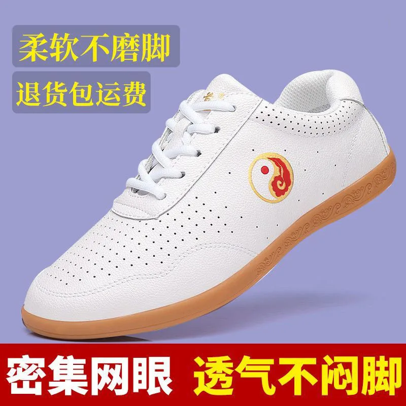 New men's and women's casual shoes non-slip lightweight martial arts shoes practice Taiji shoes comfortable wear-resistant
New men's and women's casual shoes non-slip lightweight martial arts shoes practice Taiji shoes comfortable wear-resistant