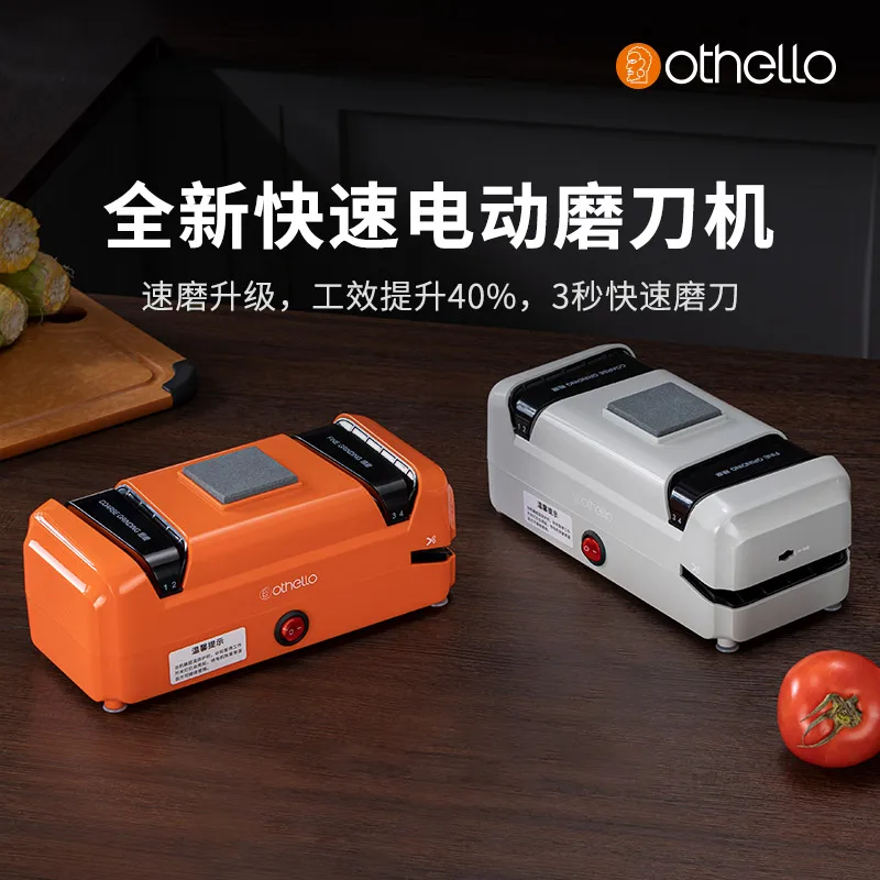 Fast Knife Sharpening Artifact Small Automatic Electric Knife Sharpener Kitchen Household Kitchen Knife Sharpening Stone
Fast Knife Sharpening Artifact Small Automatic Electric Knife Sharpener Kitchen Household Kitchen Knife Sharpening Stone