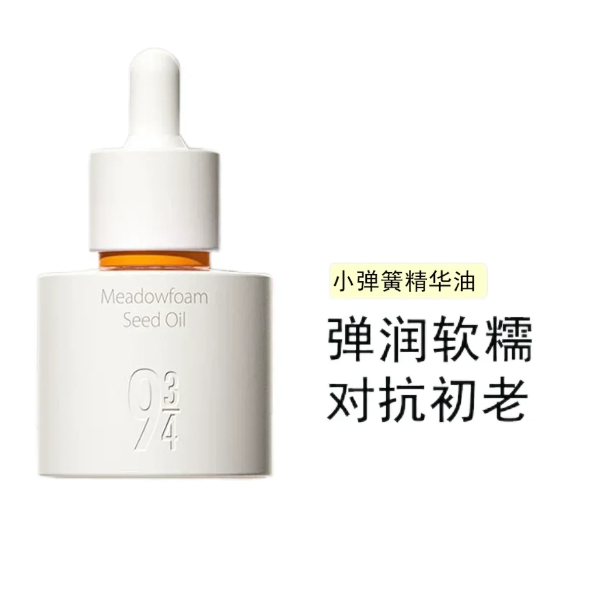 Original Genuine 934/943 White Pond Flower Essential Oil Facial Serums Anti-ageing Anti-wrinkle Skin Oil Redness Relief Beauty
Original Genuine 934/943 White Pond Flower Essential Oil Facial Serums Anti-ageing Anti-wrinkle Skin Oil Redness Relief Beauty