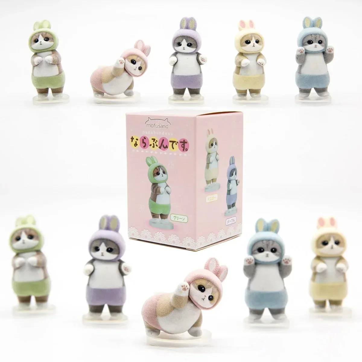 Mofusand Flocked Cats Cosplay Rabbits Blind Box Cute Action Figure Kitten Bunny Doll Toy Desktop Decoration Christmas Gifts
Mofusand Flocked Cats Cosplay Rabbits Blind Box Cute Action Figure Kitten Bunny Doll Toy Desktop Decoration Christmas Gifts