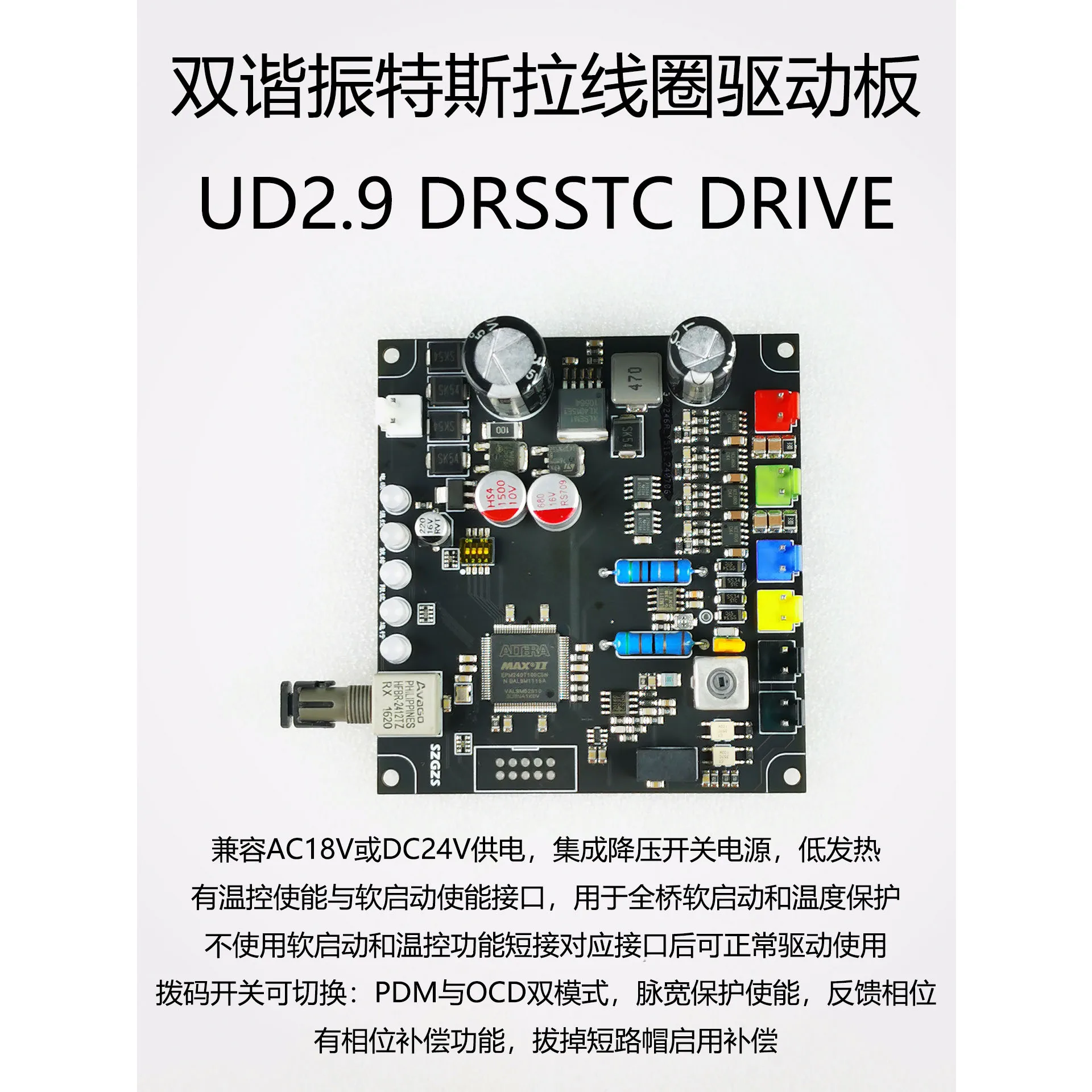 High DRSSTC UD2.9 Phase-shifted PDM Dual Totem Driver Board Tesla Coil Artificial Lightning Accessories
High DRSSTC UD2.9 Phase-shifted PDM Dual Totem Driver Board Tesla Coil Artificial Lightning Accessories