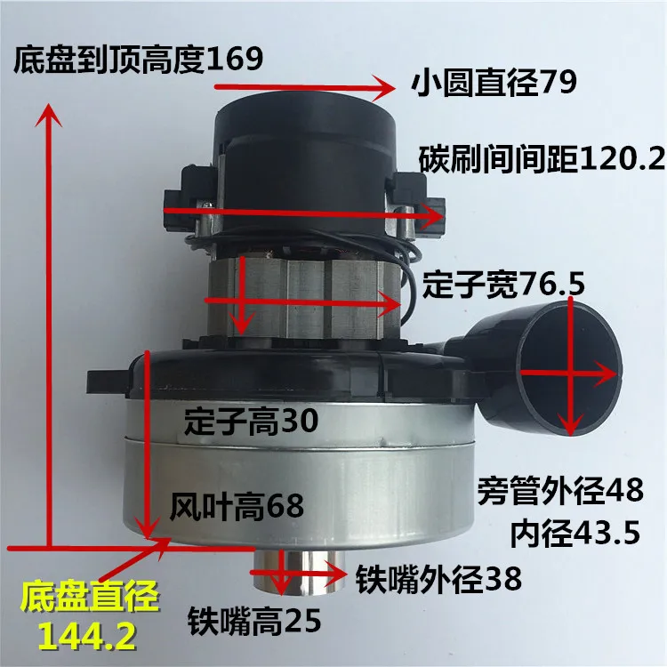 Vacuum cleaner motor pumping washing machine water machine to brush machine mechanical and electrical machine 220 v and 24 v
Vacuum cleaner motor pumping washing machine water machine to brush machine mechanical and electrical machine 220 v and 24 v