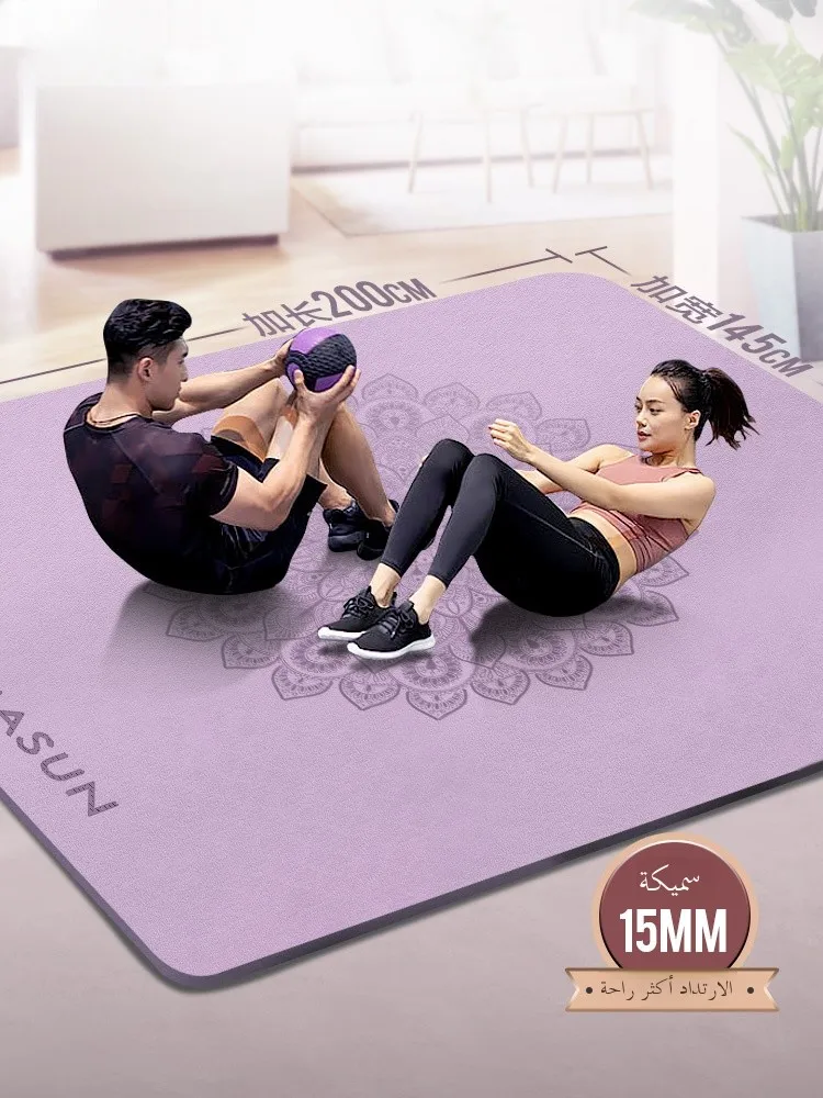 Extra Large Double Person Yoga Mat Thi Wide Long Non-Slip Mat Home Dance Fitn Mat Soundproof und Mat Exercise Mat
Extra Large Double Person Yoga Mat Thi Wide Long Non-Slip Mat Home Dance Fitn Mat Soundproof und Mat Exercise Mat