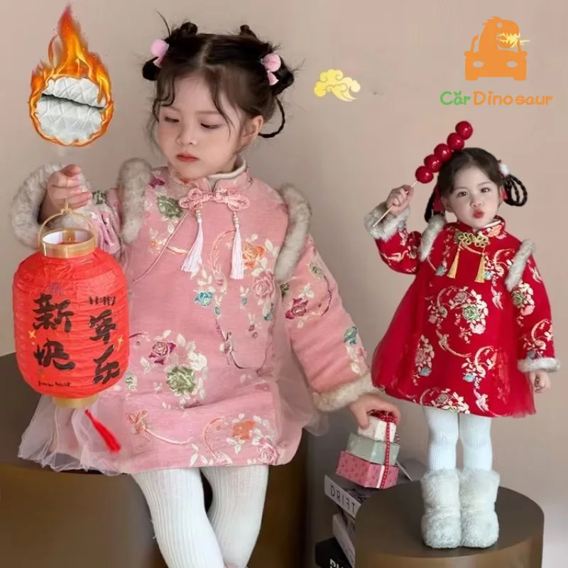 Girls Cheongsam Mesh Patchwork Winter Children Clothes Thickening Kids Tangsuit Baby Traditional Chinese Sping Festival Dress
Girls Cheongsam Mesh Patchwork Winter Children Clothes Thickening Kids Tangsuit Baby Traditional Chinese Sping Festival Dress