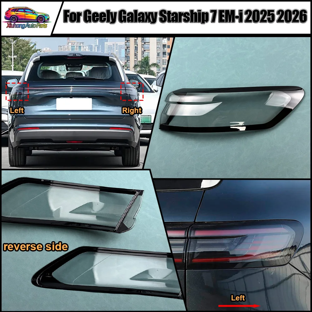 Outer Tail Lamp Cover 2025-2026 For Geely Galaxy Starship 7 EM-i Rear Signal Parking Lights Shell Replace Original Lampshade
Outer Tail Lamp Cover 2025-2026 For Geely Galaxy Starship 7 EM-i Rear Signal Parking Lights Shell Replace Original Lampshade