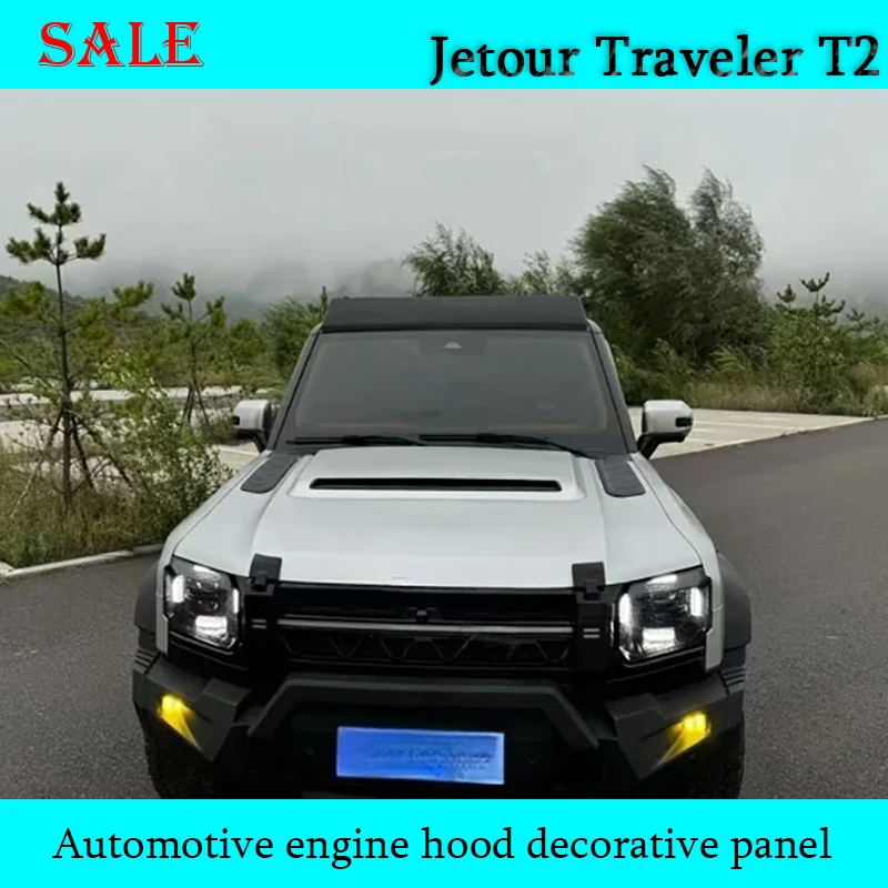 Подходит для Chery Jetour Traveler T2 2023-2025, декоративная панель капота автомобильного двигателя, внешние декоративные детали
Подходит для Chery Jetour Traveler T2 2023-2025, декоративная панель капота автомобильного двигателя, внешние декоративные детали