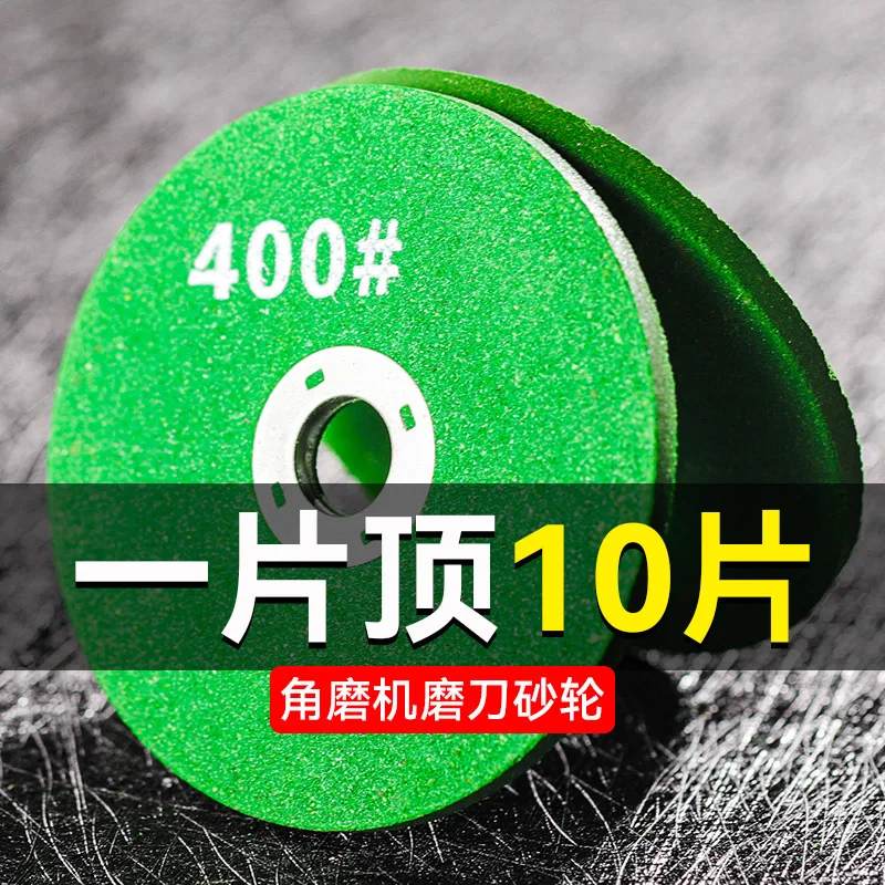 Grinding with metal polishing disc grinding wheel angle grinder slicing polishing disc universal grinding wheel
Grinding with metal polishing disc grinding wheel angle grinder slicing polishing disc universal grinding wheel