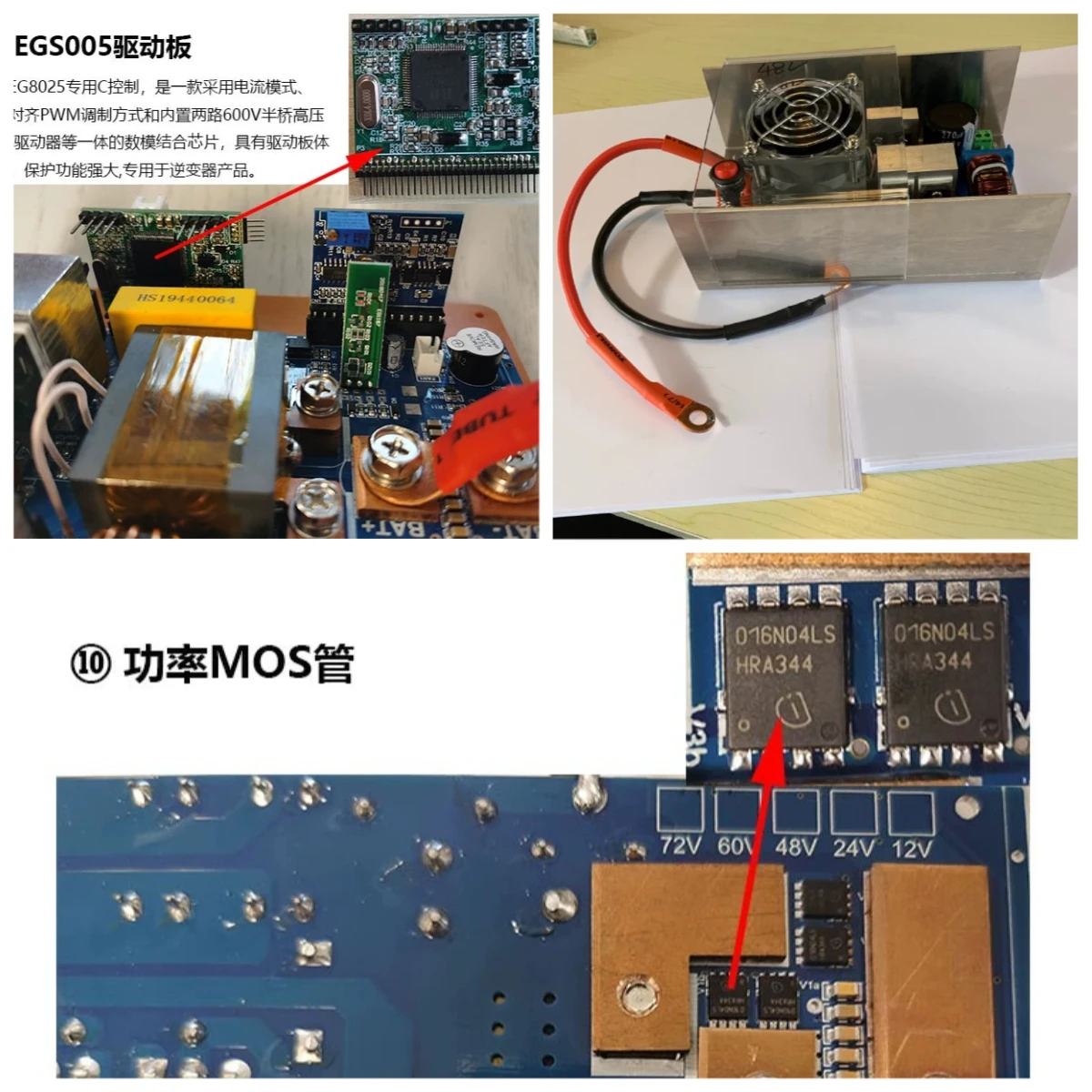 Applicable to full-bridge quasi-resonant 1000W pure sine wave inverter scheme evaluation board EGD1000W-v2 EG8025
Applicable to full-bridge quasi-resonant 1000W pure sine wave inverter scheme evaluation board EGD1000W-v2 EG8025