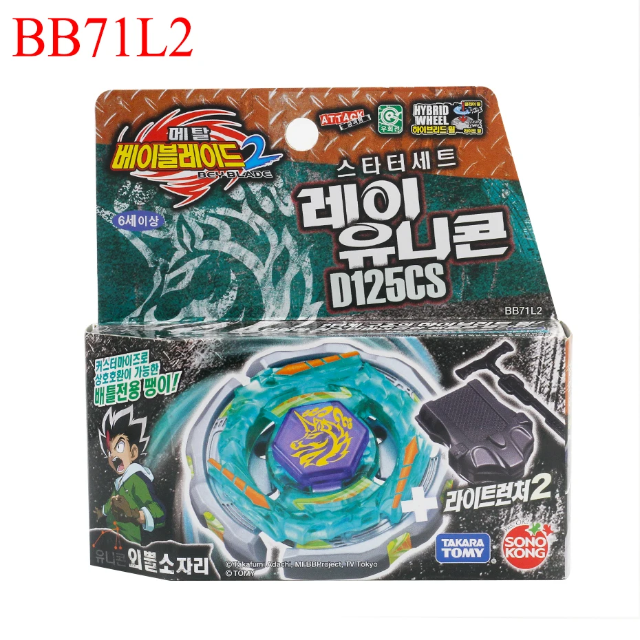 TAKARA TOMY Metal Battle Fusion Top BB88 BB80 BB99 BLEND DEATH AD145SWD 4D С легкой пусковой установкой
TAKARA TOMY Metal Battle Fusion Top BB88 BB80 BB99 BLEND DEATH AD145SWD 4D С легкой пусковой установкой