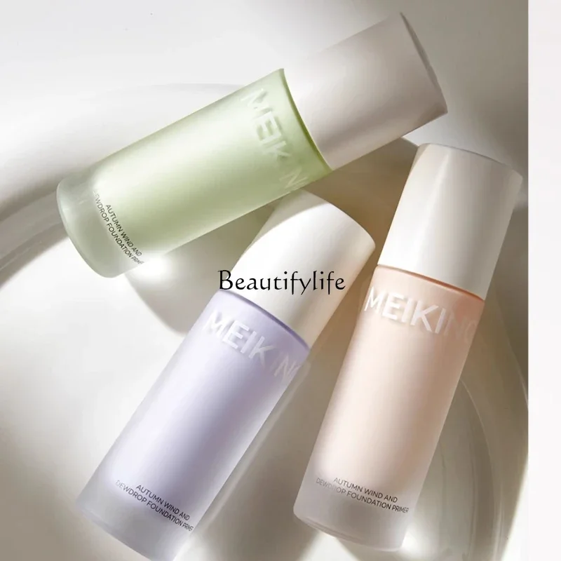Women's makeup cream, pre-base, nourishing skin, two-in-one, brightening skin tone
Women's makeup cream, pre-base, nourishing skin, two-in-one, brightening skin tone