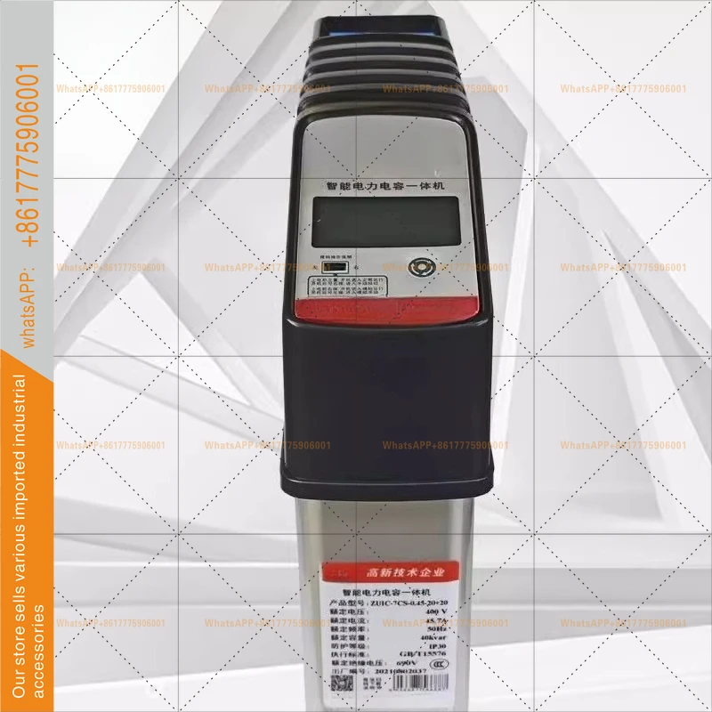 Original ZUIC-7 series intelligent low voltage power capacitor 7CS- 0.45-20 + 20
Original ZUIC-7 series intelligent low voltage power capacitor 7CS- 0.45-20 + 20