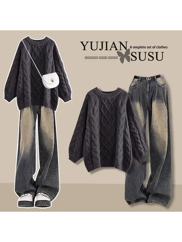 Ленивый вязаный свитер, модный комплект, свободная женская одежда, осенне-зимний сезон, повседневная одежда, универсальный крой, круглый Ne
Ленивый вязаный свитер, модный комплект, свободная женская одежда, осенне-зимний сезон, повседневная одежда, универсальный крой, круглый Ne