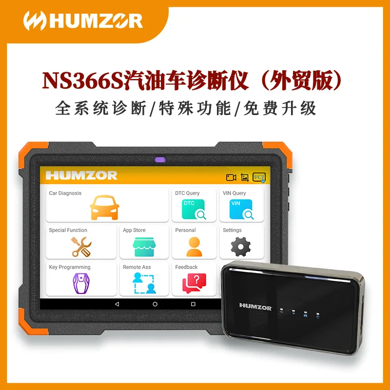 For NS366S Computer Version X431 Car Fault Diagnosis Instrument Decoder Car Full System Detector Overseas