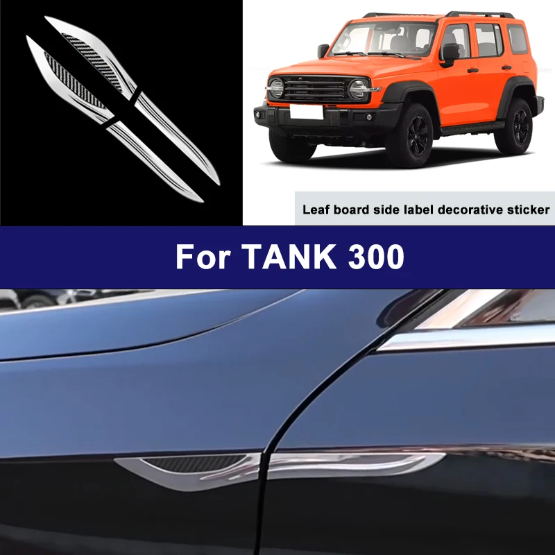 Suitable For TANK 300 car side blade stickers, car body external scratch protection decorative strip accessories
Suitable For TANK 300 car side blade stickers, car body external scratch protection decorative strip accessories