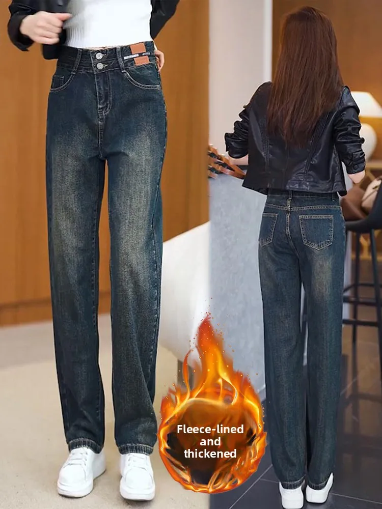 Женские широкие джинсы Thiened Fce с высокой талией, осень-зима 2023, новые тонкие прямые повседневные длинные брюки
Женские широкие джинсы Thiened Fce с высокой талией, осень-зима 2023, новые тонкие прямые повседневные длинные брюки