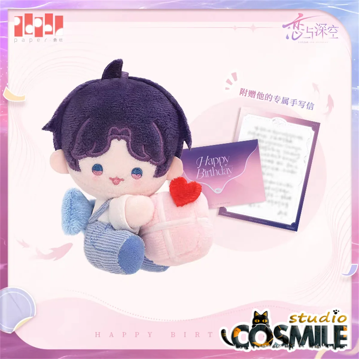 Любовь и Глубокий космос 러브 앤 plaisir스페이스 Rafayel skolム케 teksto Alma Qi Yu Stuffed Plushie Plush 8.5cm Сидящая кукла Брелок на день рождения Игрушка в подарок DM
Любовь и Глубокий космос 러브 앤 plaisir스페이스 Rafayel skolム케 teksto Alma Qi Yu Stuffed Plushie Plush 8.5cm Сидящая кукла Брелок на день рождения Игрушка в подарок DM
