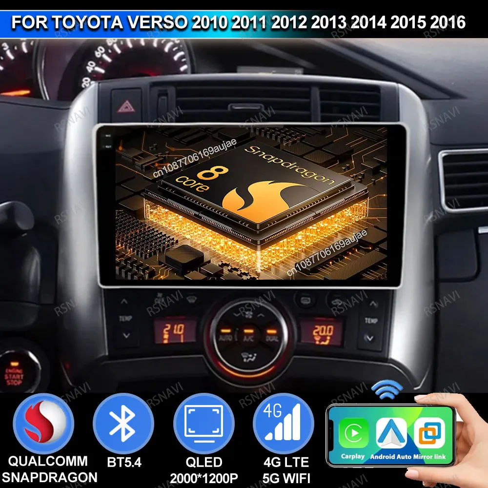 Car Radio Android 15 For Toyota Verso R 2010 2011 2012 2013 2014 2015 2016 Carplay Wireless IPS Navigation WIFI+4G NO 2DIN BT
Car Radio Android 15 For Toyota Verso R 2010 2011 2012 2013 2014 2015 2016 Carplay Wireless IPS Navigation WIFI+4G NO 2DIN BT