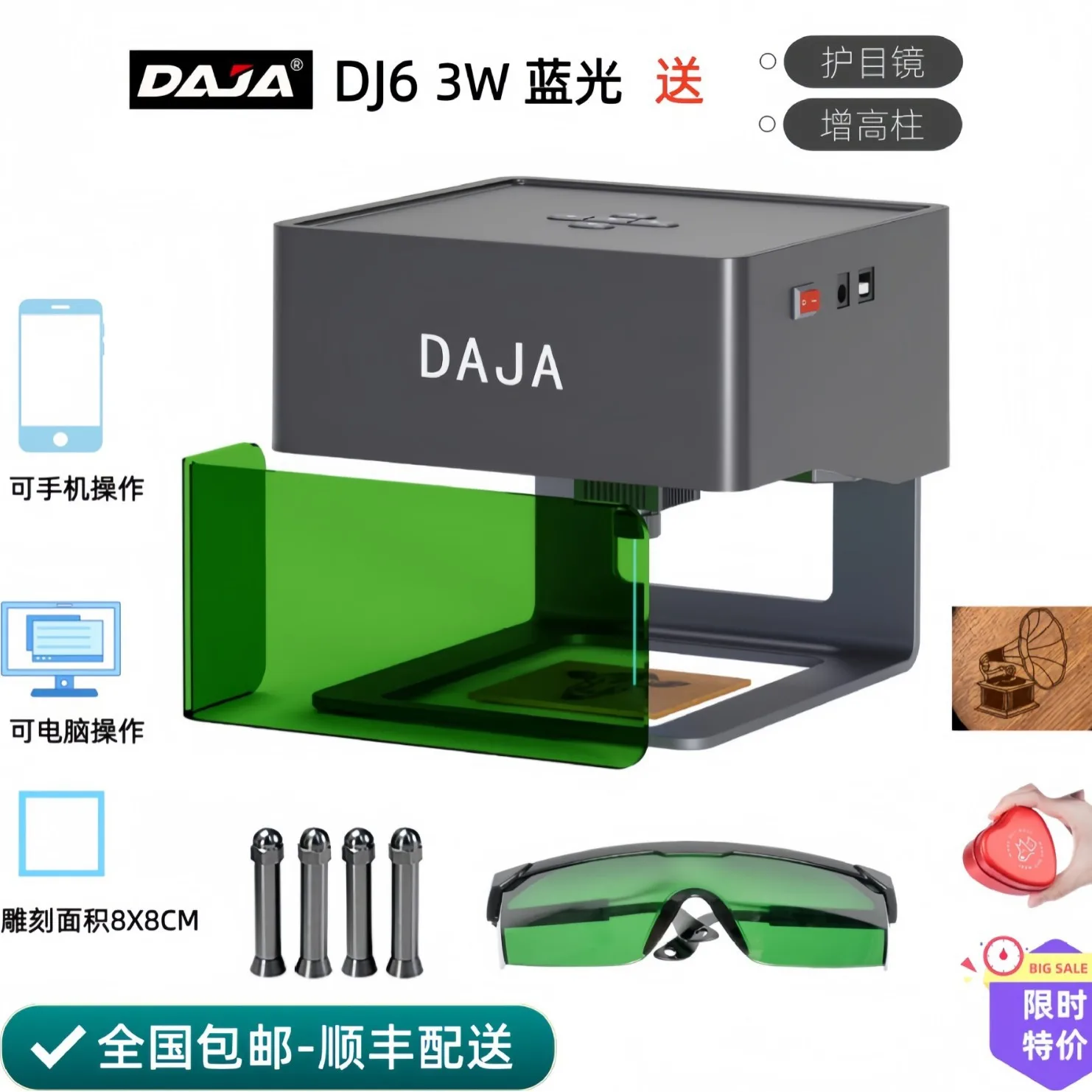 Woodworking Mini Cutting Machine Bamboo Wood Leather Portable Laser Marking
Woodworking Mini Cutting Machine Bamboo Wood Leather Portable Laser Marking