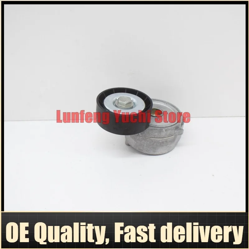 LR003651, C2Z16647 - Tensioner For Jaguar F, XE, XF, XJ, Land Rover Range Rover L494, Evoque L538, Sport L550, Freelander 2 L359
LR003651, C2Z16647 - Tensioner For Jaguar F, XE, XF, XJ, Land Rover Range Rover L494, Evoque L538, Sport L550, Freelander 2 L359