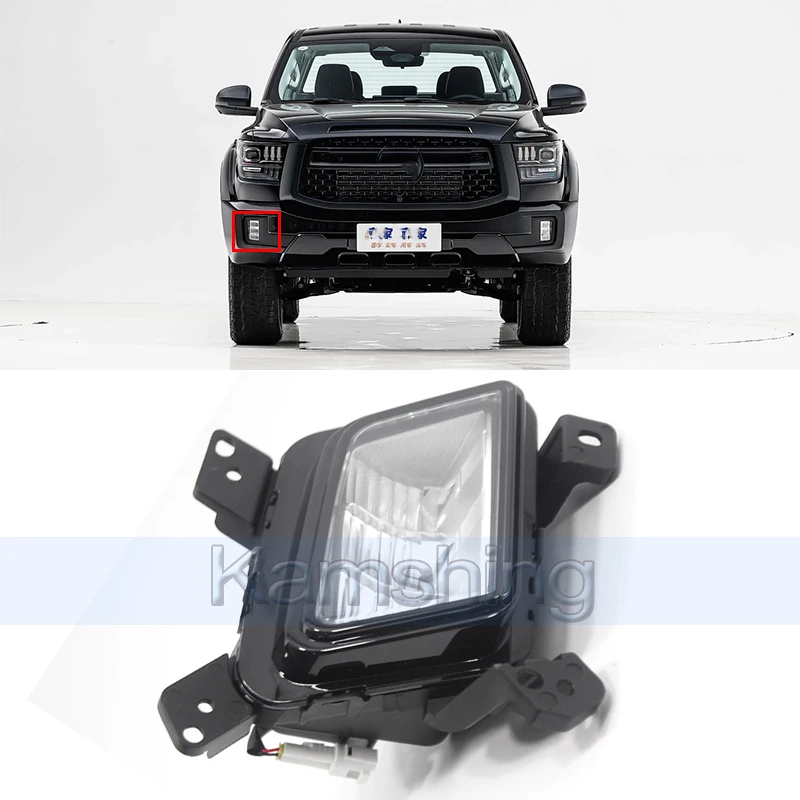 Kamshing Front Bumper Foglight For GWM CANNON 2023 Driving Lamp Fog Light Signal Lamp Foglamp Front Bumper Light
Kamshing Front Bumper Foglight For GWM CANNON 2023 Driving Lamp Fog Light Signal Lamp Foglamp Front Bumper Light