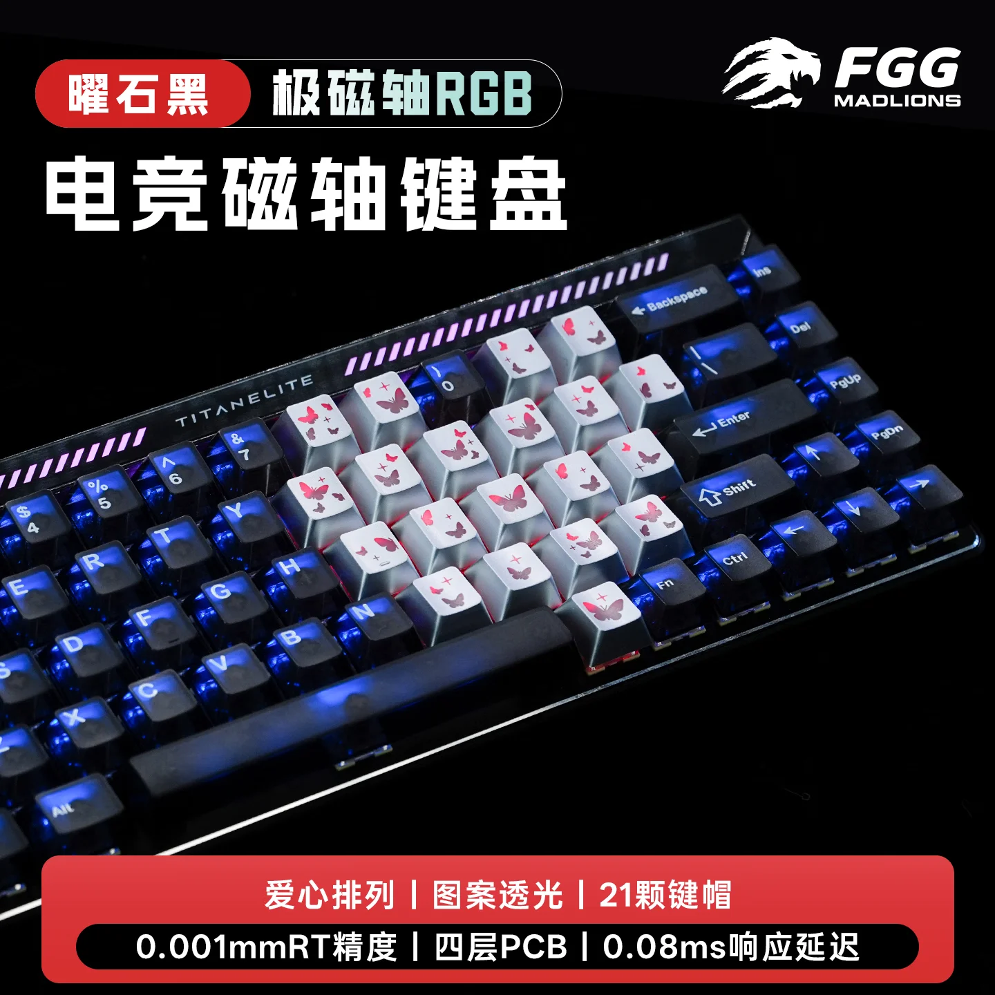 FGG Madlions TITAN68 Turbo E-sports Magnetic Switch Mechanical Keyboard Carbon Fiber GaAs Hall Wired 0.001mm RT 0.08ms 8KHz Hots
FGG Madlions TITAN68 Turbo E-sports Magnetic Switch Mechanical Keyboard Carbon Fiber GaAs Hall Wired 0.001mm RT 0.08ms 8KHz Hots