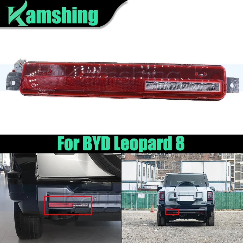 Car Rear Bumper Light For BYD Leopard 8 Reversing Light Foglamp Brake Light Reflector Lamp Stop Lamp
Car Rear Bumper Light For BYD Leopard 8 Reversing Light Foglamp Brake Light Reflector Lamp Stop Lamp