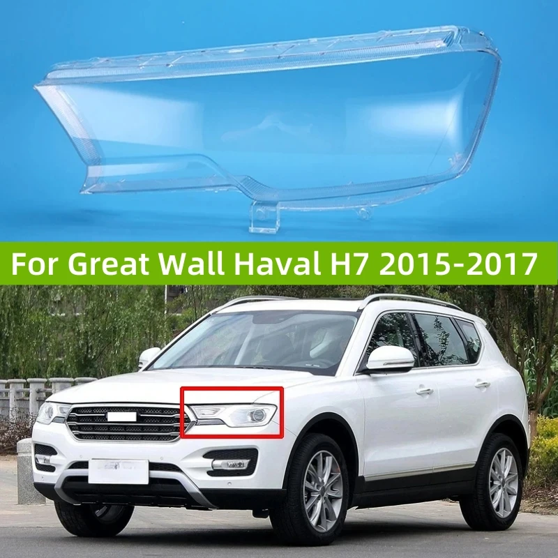 Для Great Wall Haval H7 2015 2016 2017, автомобильный аксессуар, фары, крышка лампы
Для Great Wall Haval H7 2015 2016 2017, автомобильный аксессуар, фары, крышка лампы