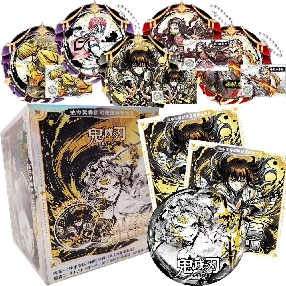 Japanese Anime Demon Slayer Cards Hot Stamping Ink Wash Style Badges Popular Character Surprise Collection Peripheral Trendy Toy
Japanese Anime Demon Slayer Cards Hot Stamping Ink Wash Style Badges Popular Character Surprise Collection Peripheral Trendy Toy