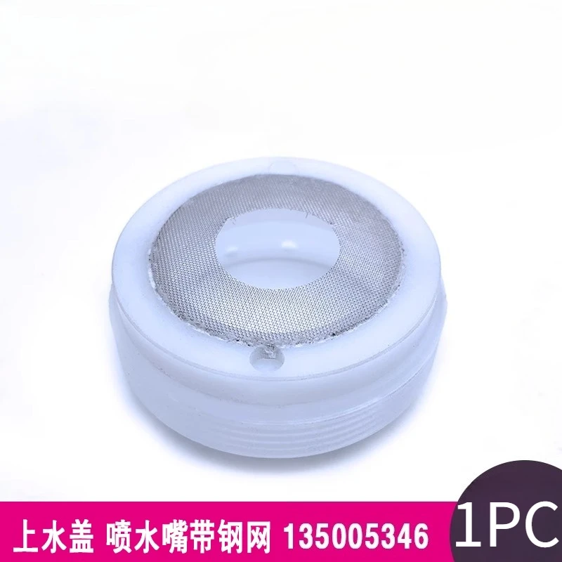 EDM Parts Upper Water Nozzle 135005346 Nozzle Standard with Steel Mesh For Charmilles EDM Machine Wire Cutting Machine
EDM Parts Upper Water Nozzle 135005346 Nozzle Standard with Steel Mesh For Charmilles EDM Machine Wire Cutting Machine