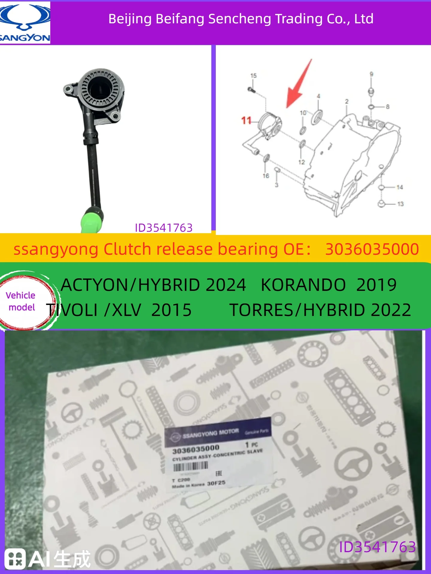 3036035000 Ssangyong KGM Clutch Release Bearing
3036035000 Ssangyong KGM Clutch Release Bearing