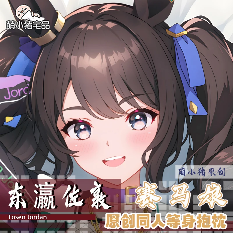 Umamusume: Аниме Pretty Derby Tosen Dakimakura 2WAY Hing Body Наволочка Наволочка Чехол MXZ
Umamusume: Аниме Pretty Derby Tosen Dakimakura 2WAY Hing Body Наволочка Наволочка Чехол MXZ