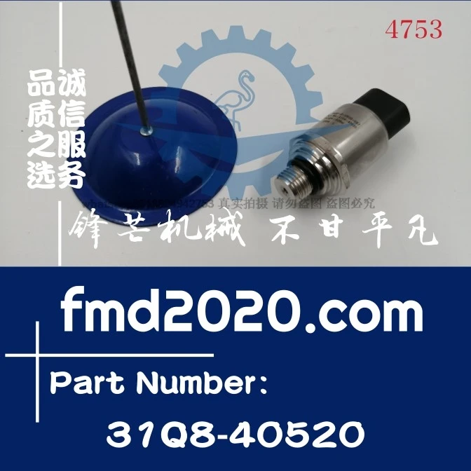Excavator loader Excavator electromechanical device R215-9 Pressure sensor 31Q8-40520 Pressure 50Bar
Excavator loader Excavator electromechanical device R215-9 Pressure sensor 31Q8-40520 Pressure 50Bar